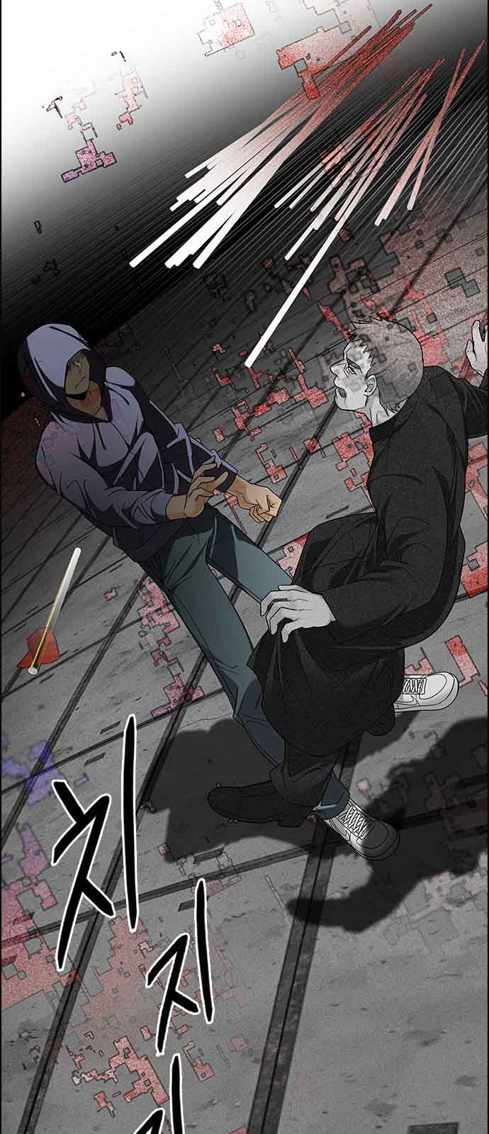 Dice The Cube That Changes Everything Chapter 241 Page 20