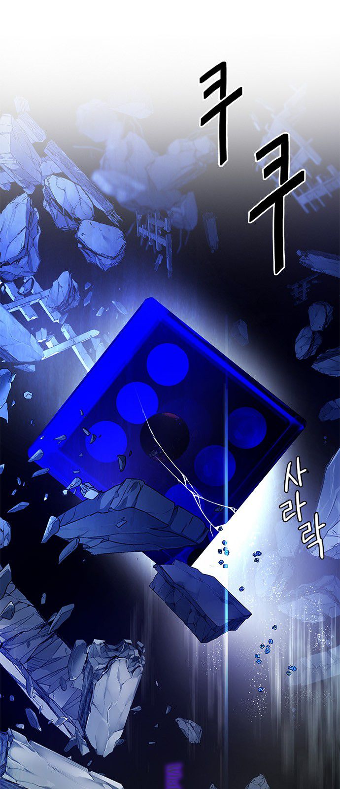 Dice The Cube That Changes Everything Chapter 320 Page 26