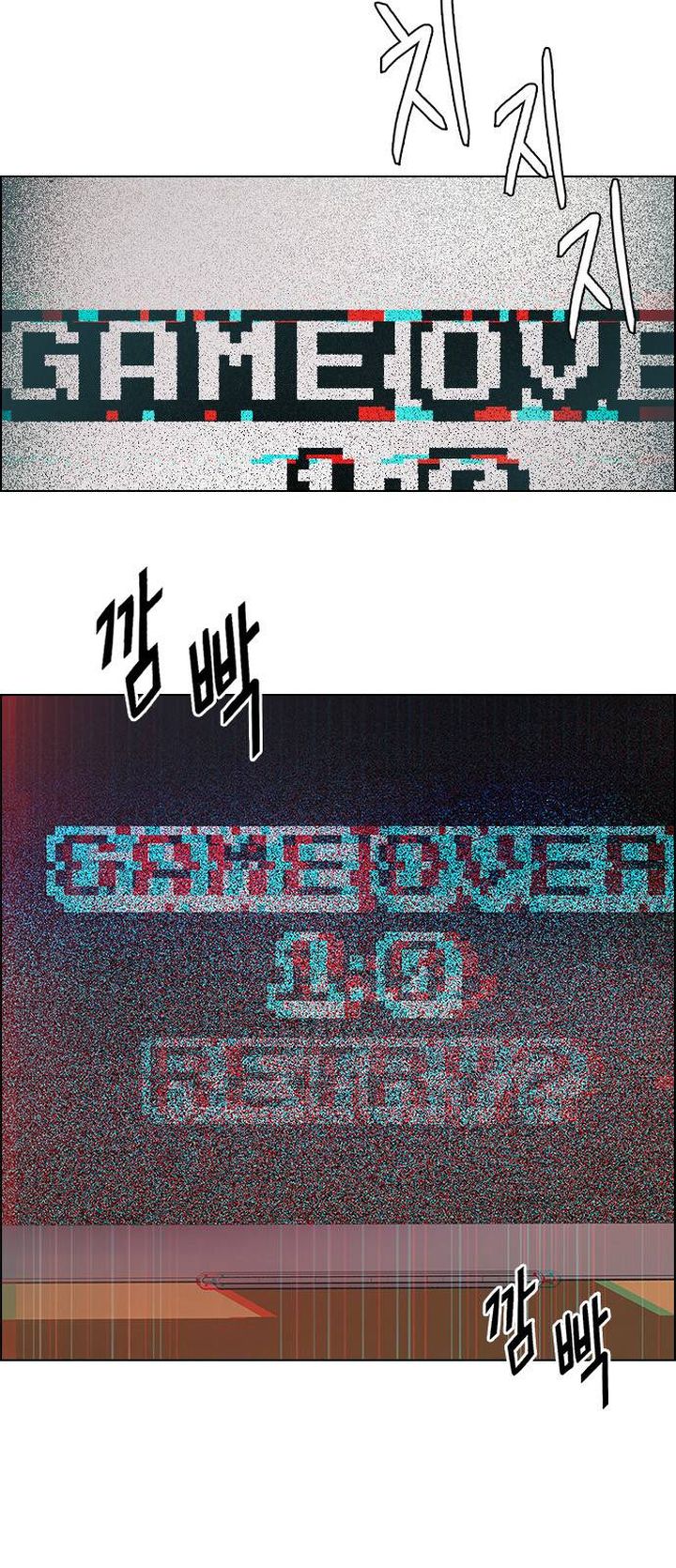 Dice The Cube That Changes Everything Chapter 374 Page 21