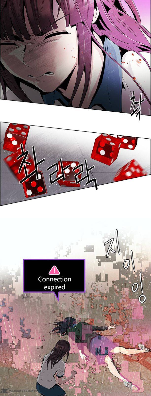 Dice The Cube That Changes Everything Chapter 79 Page 34