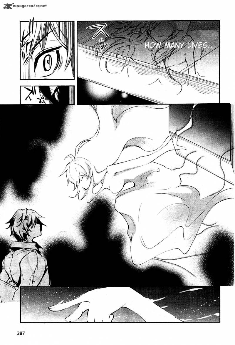 Dies Irae Amantes Amentes Chapter 1 Page 14