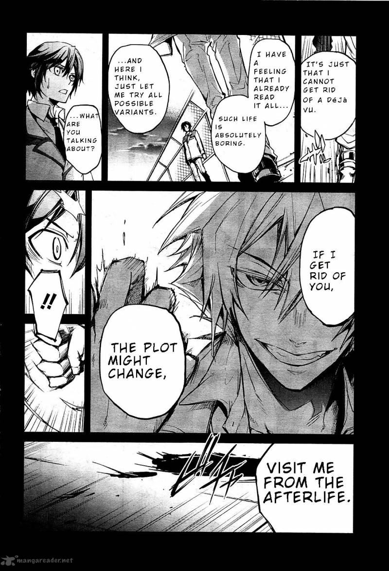 Dies Irae Amantes Amentes Chapter 1 Page 5