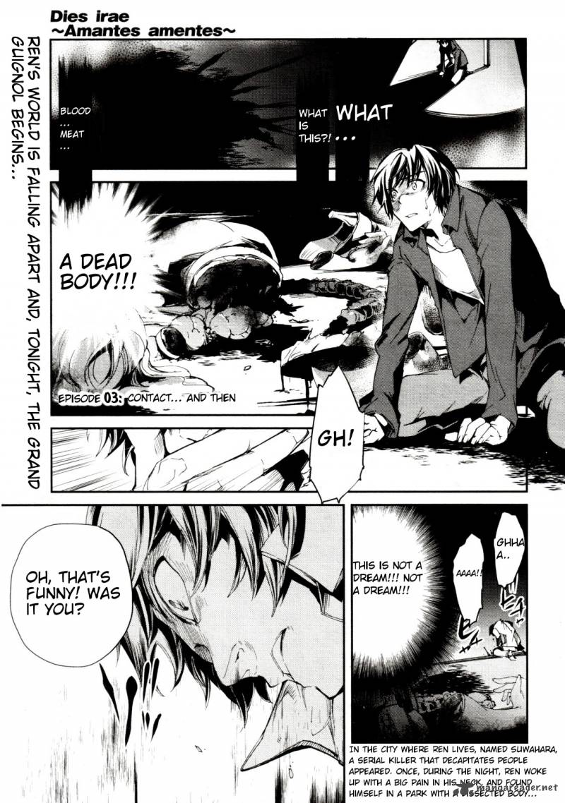 Dies Irae Amantes Amentes Chapter 3 Page 1