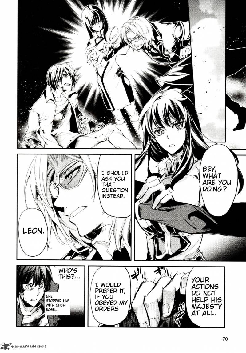 Dies Irae Amantes Amentes Chapter 3 Page 23