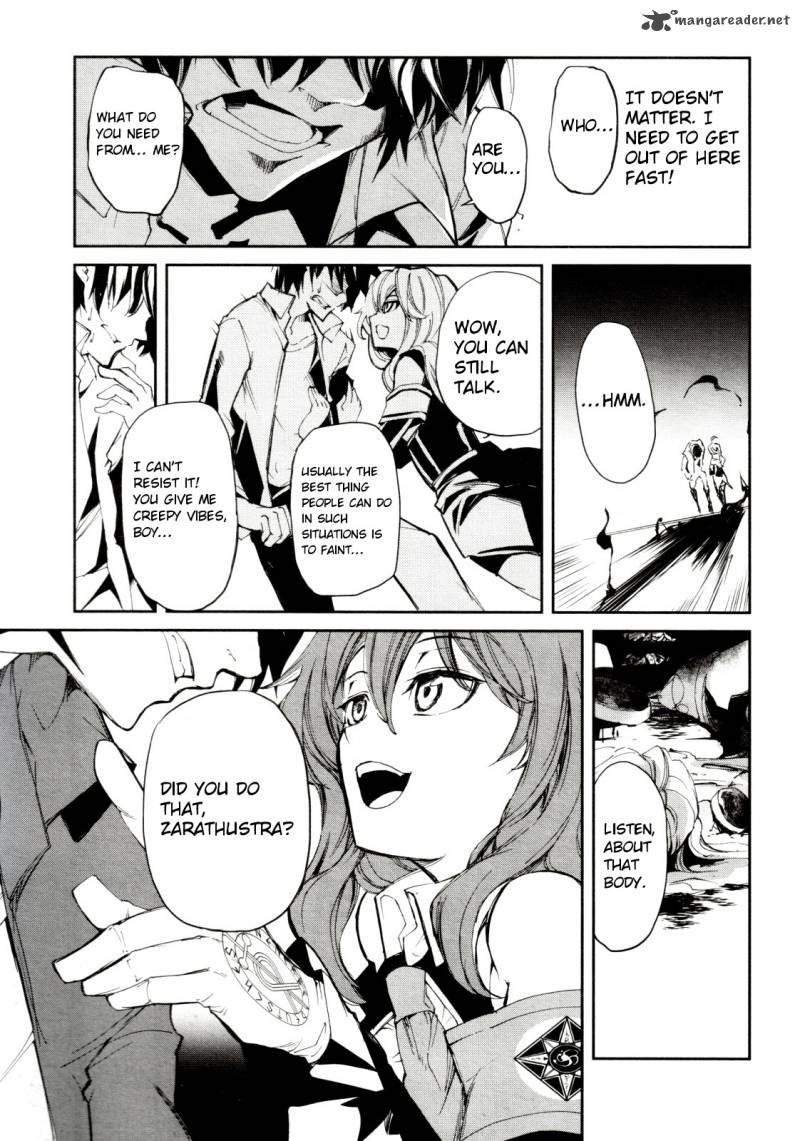 Dies Irae Amantes Amentes Chapter 3 Page 7