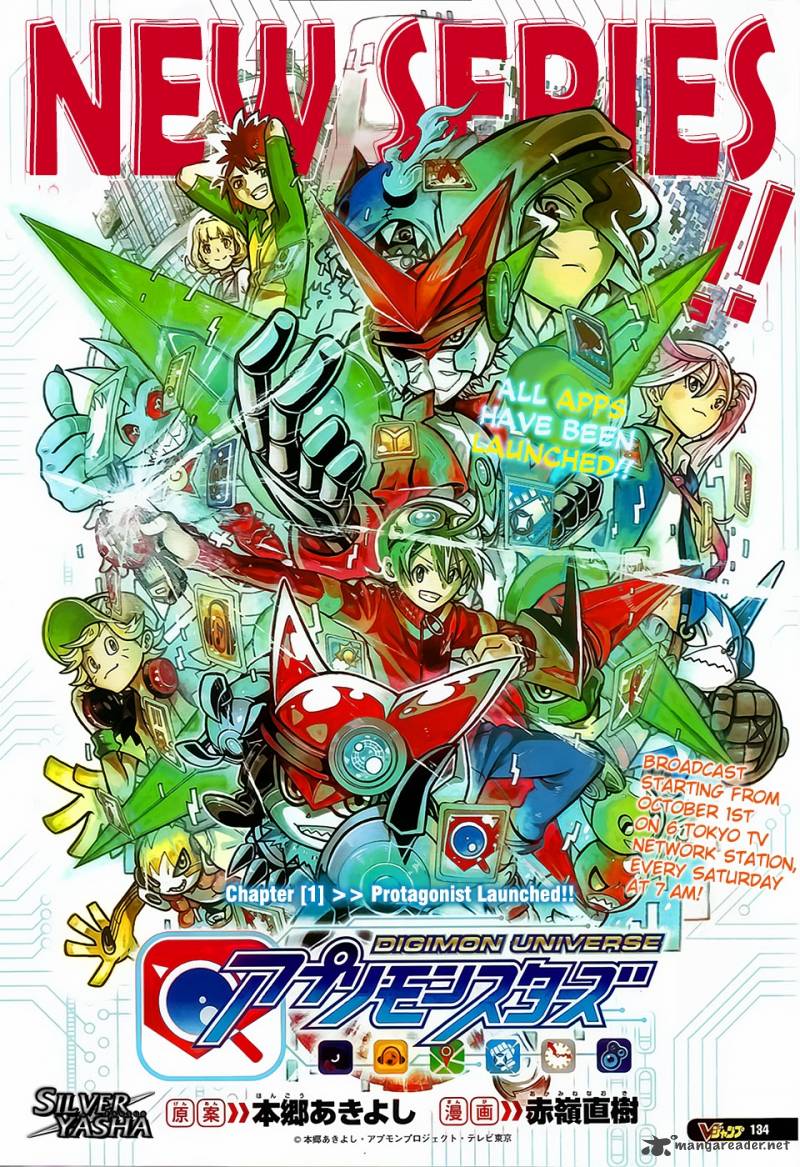 Digimon Universe Appli Monsters Chapter 1 Page 1