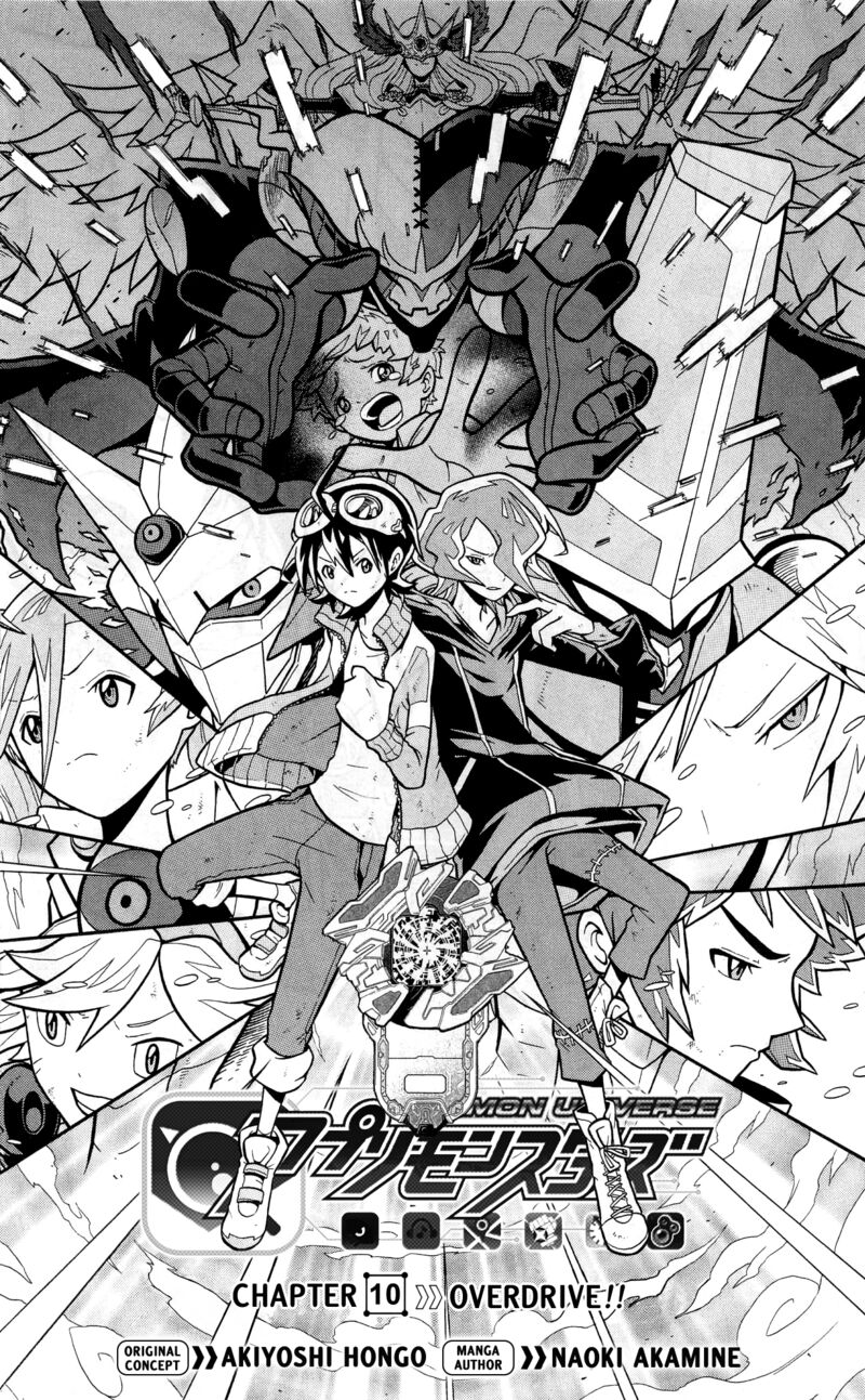 Digimon Universe Appli Monsters Chapter 10 Page 1