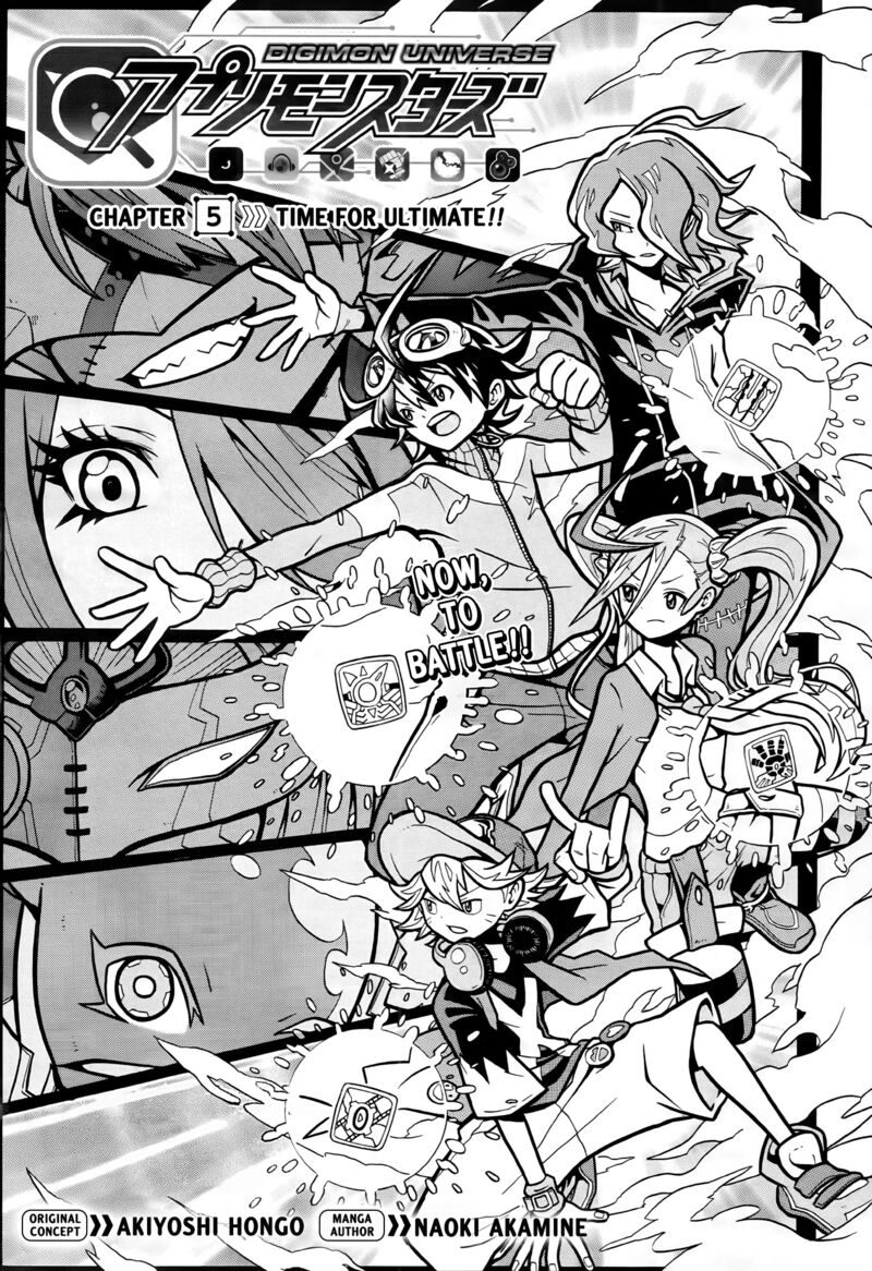 Digimon Universe Appli Monsters Chapter 5 Page 1