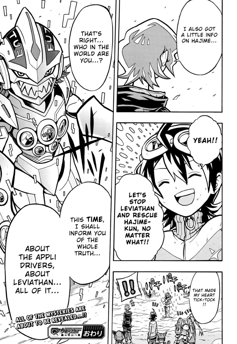 Digimon Universe Appli Monsters Chapter 5 Page 21