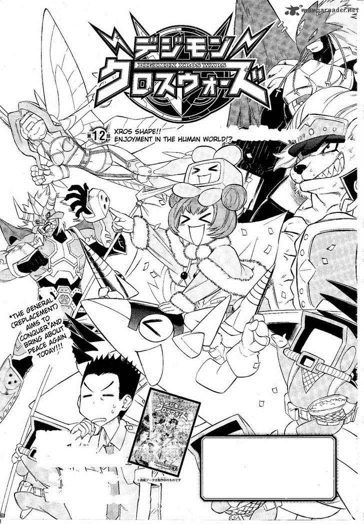 Digimon Xros Wars Chapter 12 Page 1