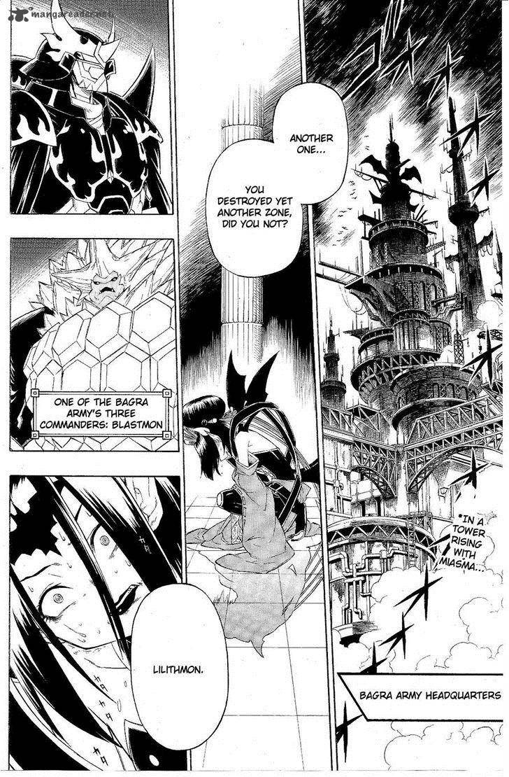 Digimon Xros Wars Chapter 12 Page 2