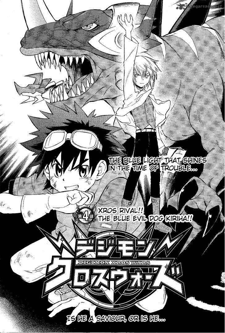 Digimon Xros Wars Chapter 4 Page 2
