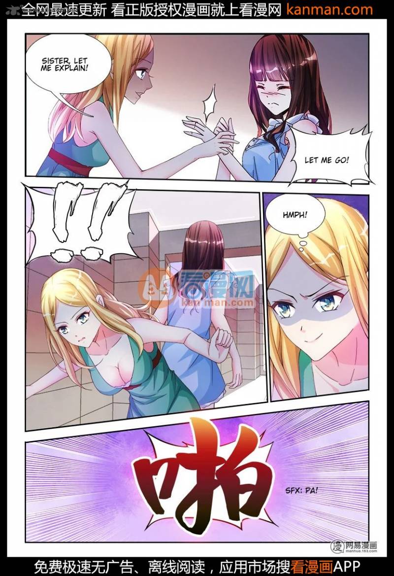 Dihao Laogong Tai Kuangre Chapter 1 Page 4