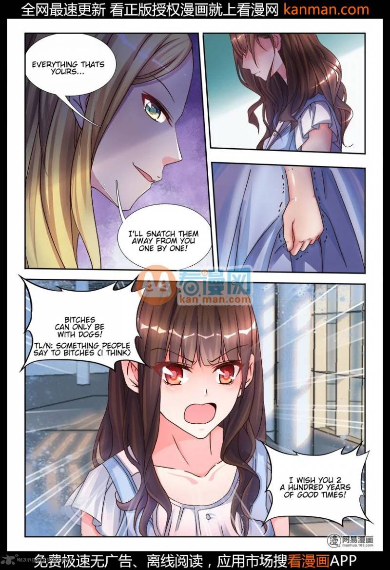 Dihao Laogong Tai Kuangre Chapter 1 Page 7