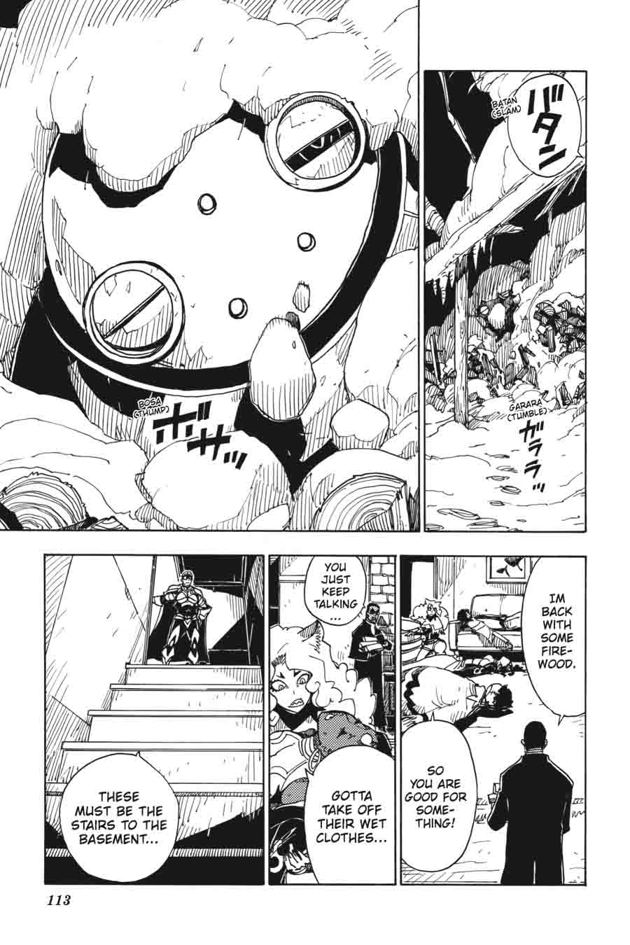 Dimension W Chapter 44 Page 7