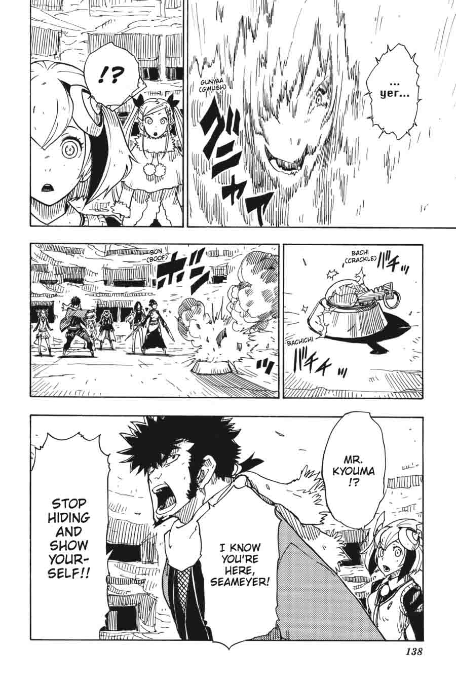 Dimension W Chapter 68 Page 5