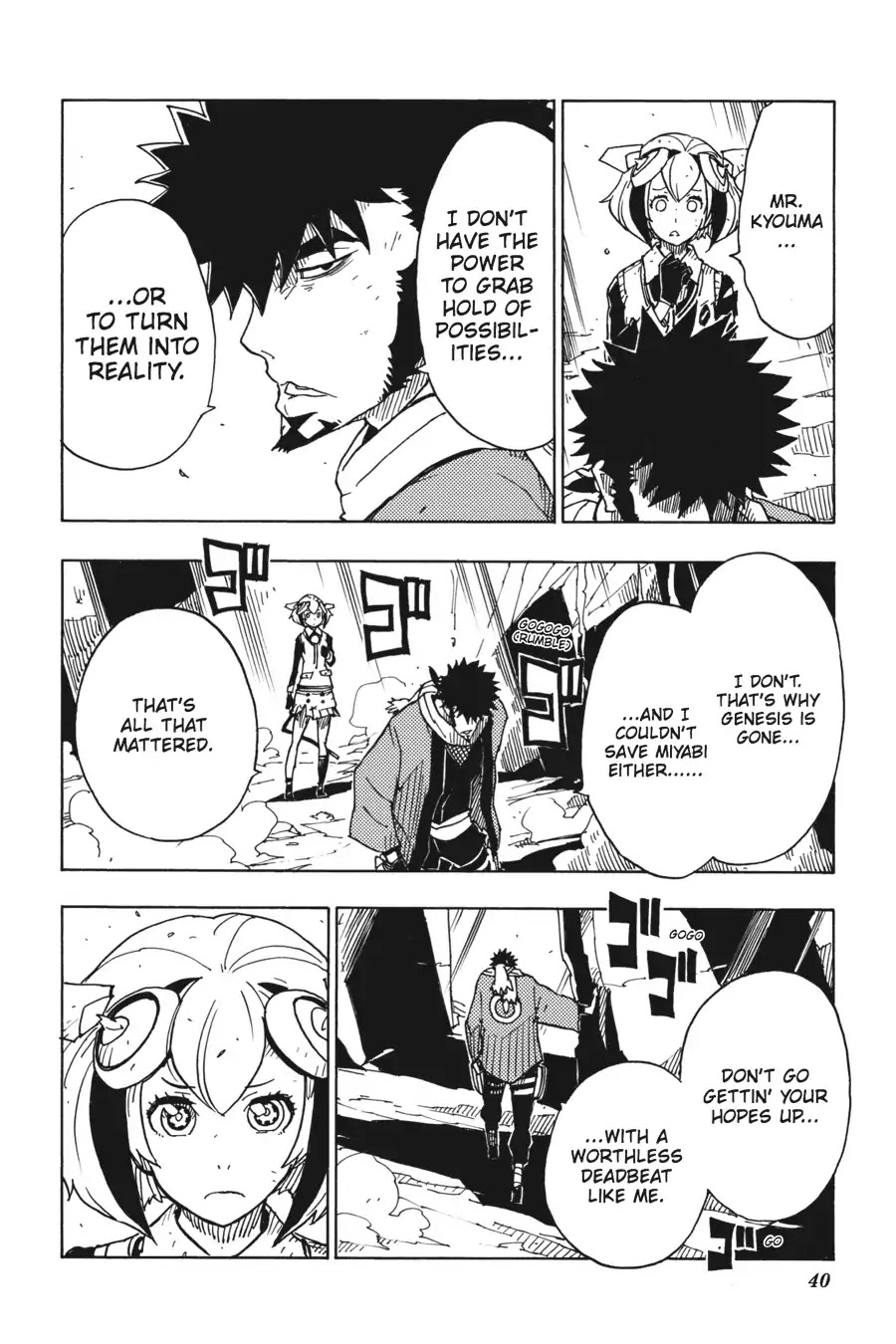 Dimension W Chapter 71 Page 10