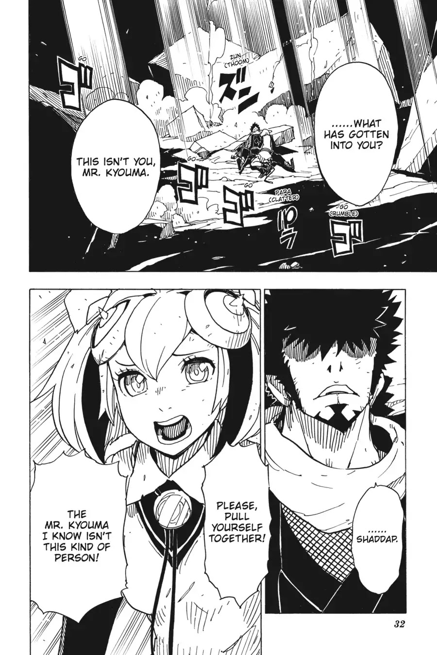 Dimension W Chapter 71 Page 2