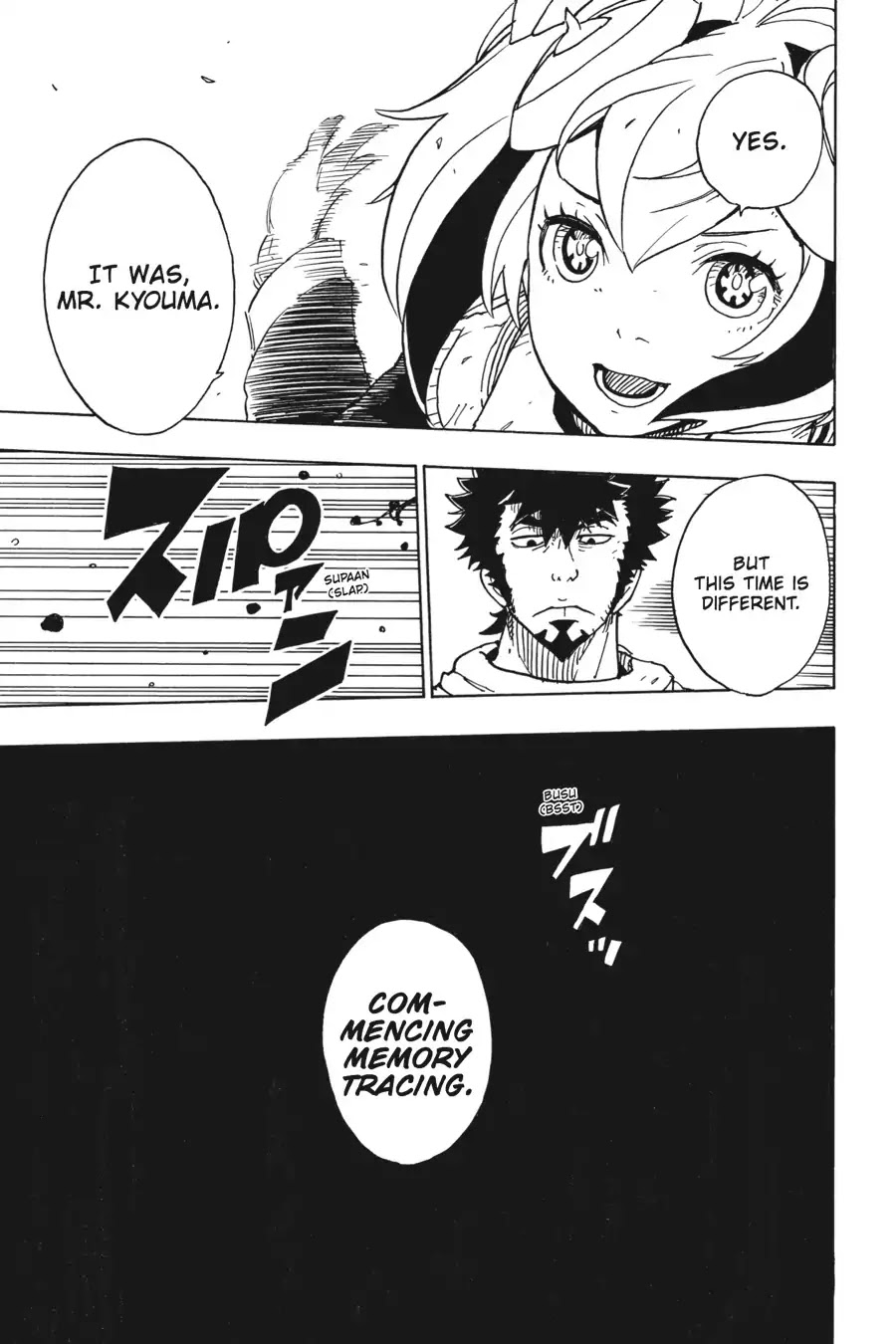 Dimension W Chapter 71 Page 21