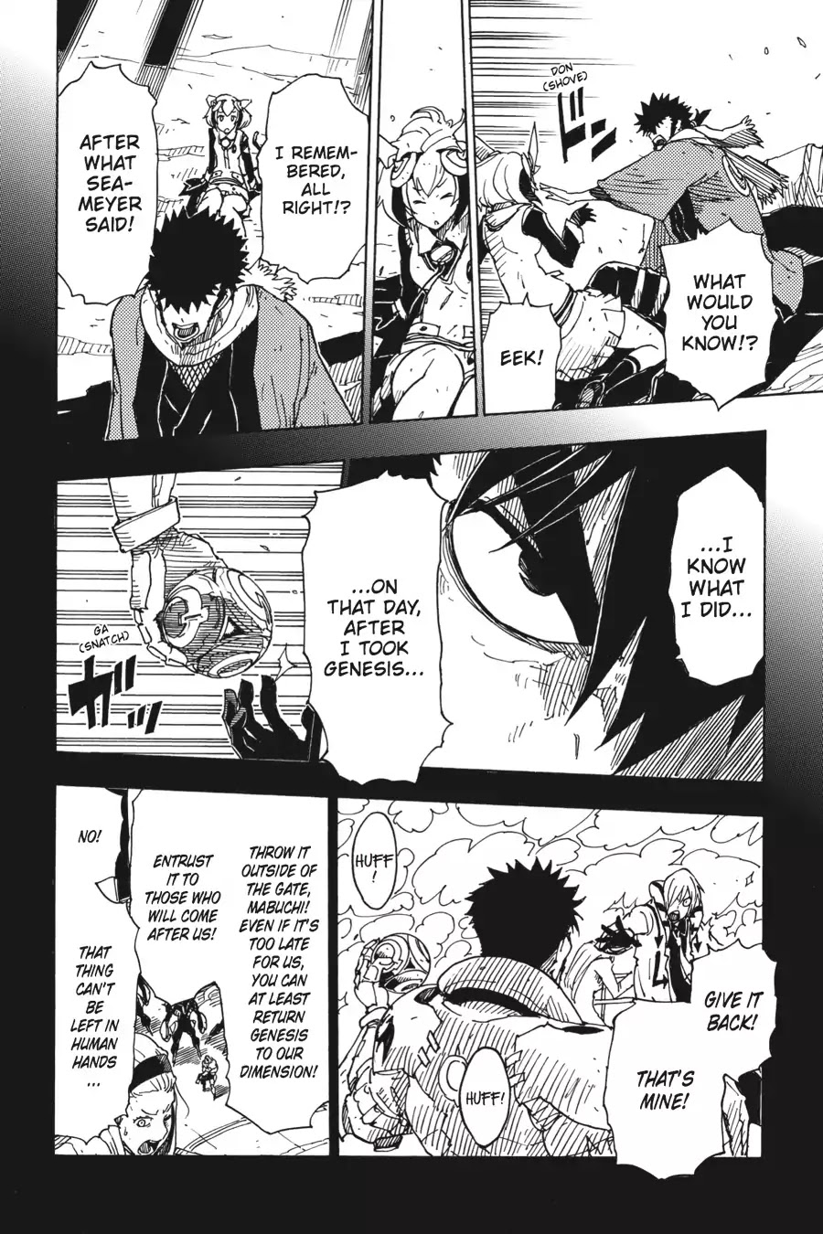 Dimension W Chapter 71 Page 6