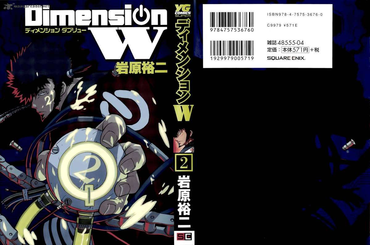 Dimension W Chapter 8 Page 2