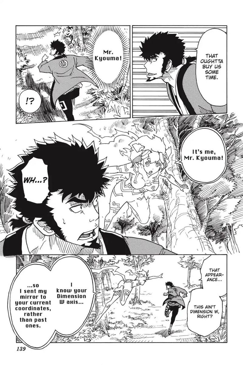 Dimension W Chapter 95 Page 11