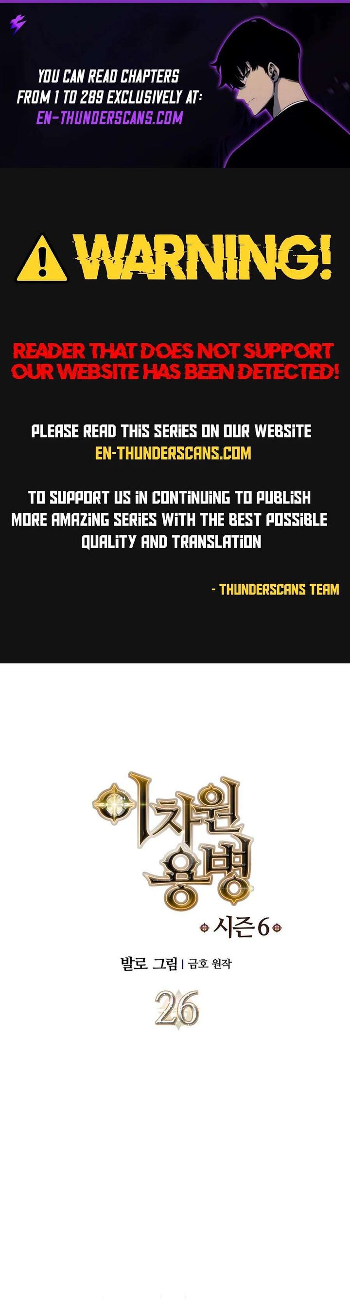 Dimensional Mercenary Chapter 264 Page 1