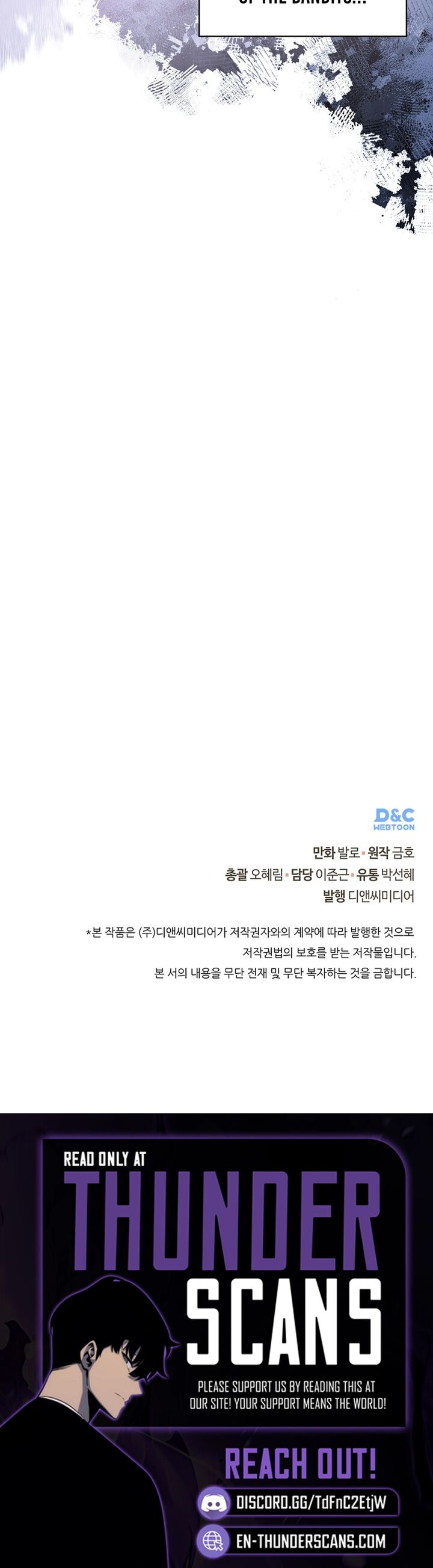 Dimensional Mercenary Chapter 270 Page 15