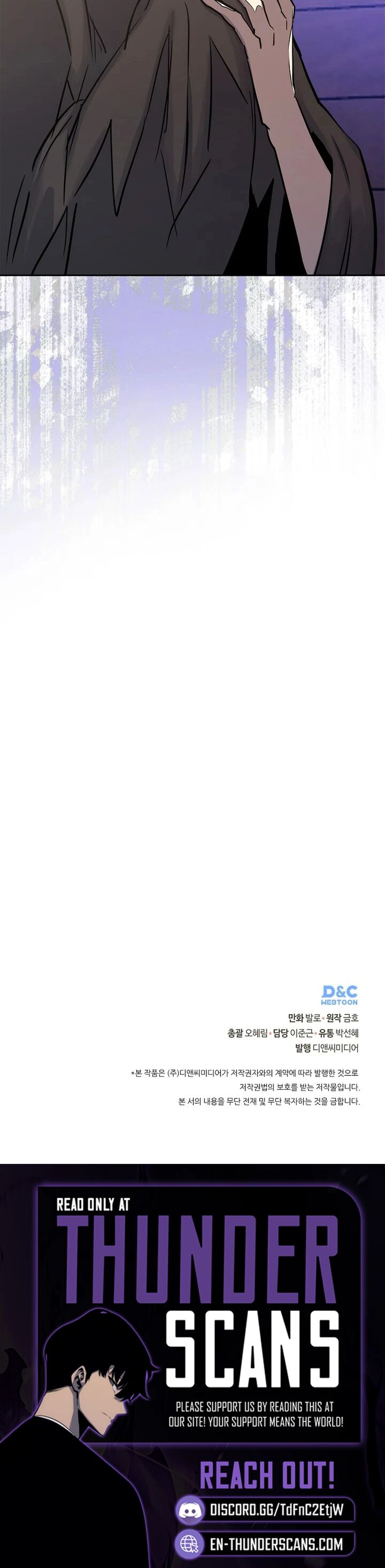 Dimensional Mercenary Chapter 271 Page 14