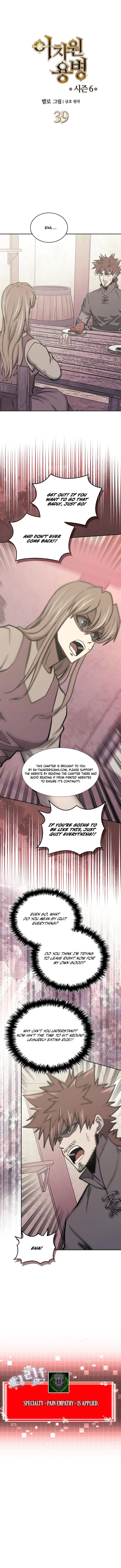 Dimensional Mercenary Chapter 277 Page 2