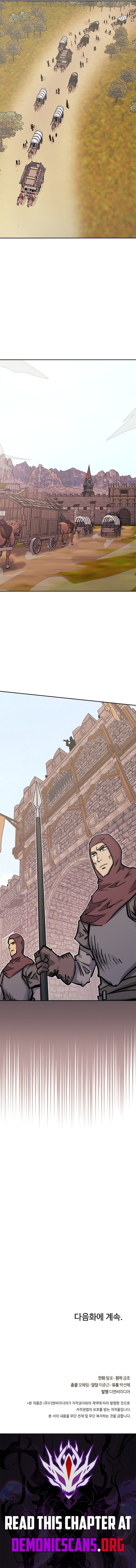 Dimensional Mercenary Chapter 291 Page 13