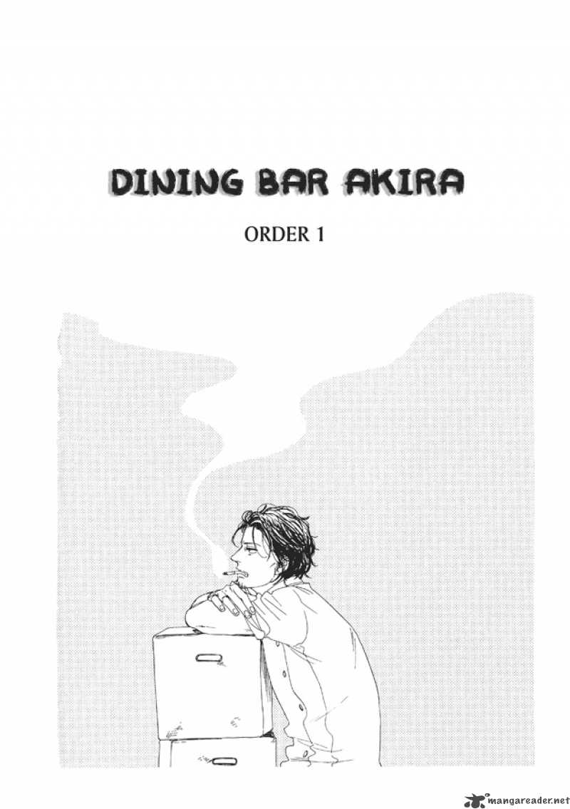 Dining Bar Akira Chapter 1 Page 3