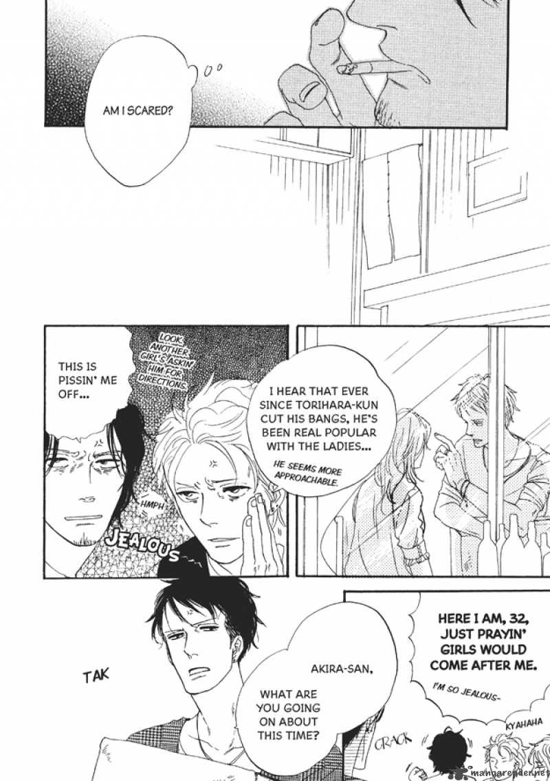 Dining Bar Akira Chapter 4 Page 5
