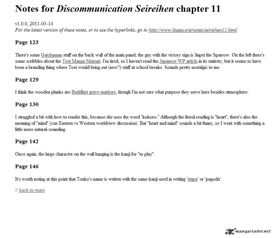 Discommunication Seireihen Chapter 11 Page 31