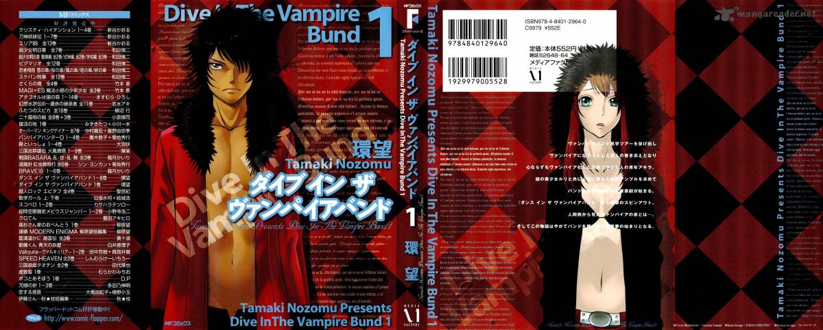 Dive In The Vampire Bund Chapter 1 Page 1