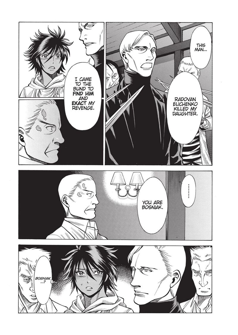 Dive In The Vampire Bund Chapter 13 Page 11