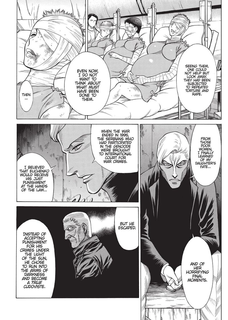Dive In The Vampire Bund Chapter 14 Page 4