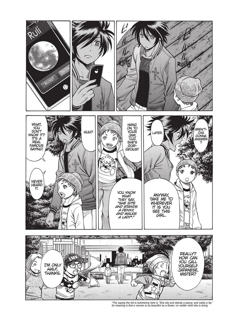 Dive In The Vampire Bund Chapter 15 Page 4