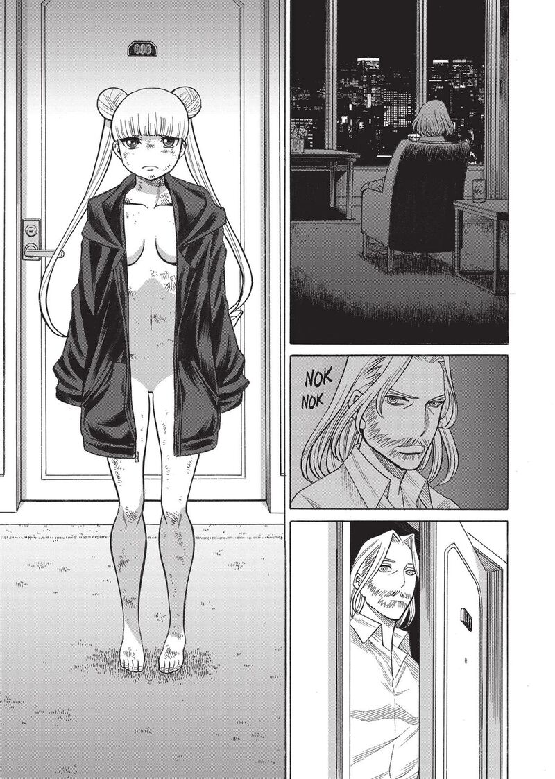 Dive In The Vampire Bund Chapter 16 Page 75