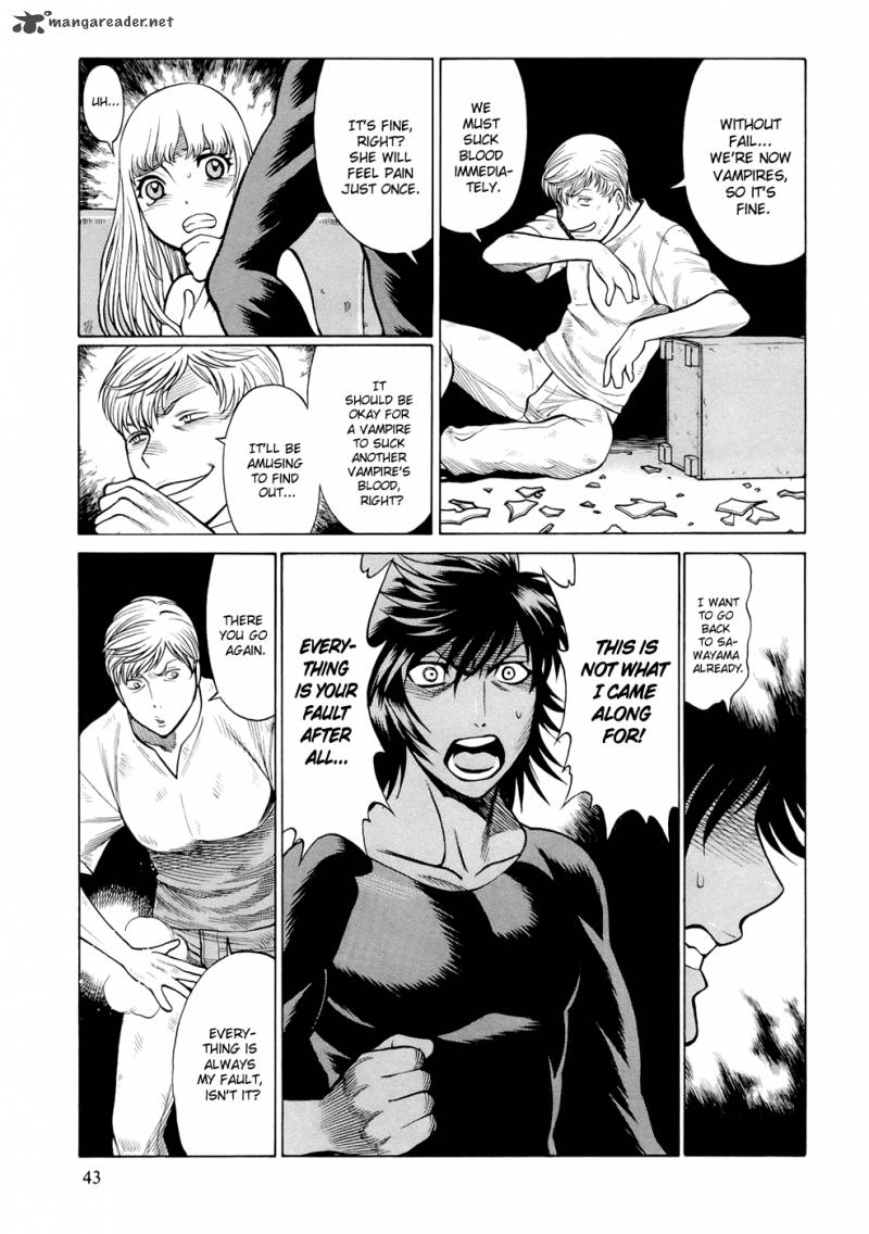 Dive In The Vampire Bund Chapter 3 Page 6