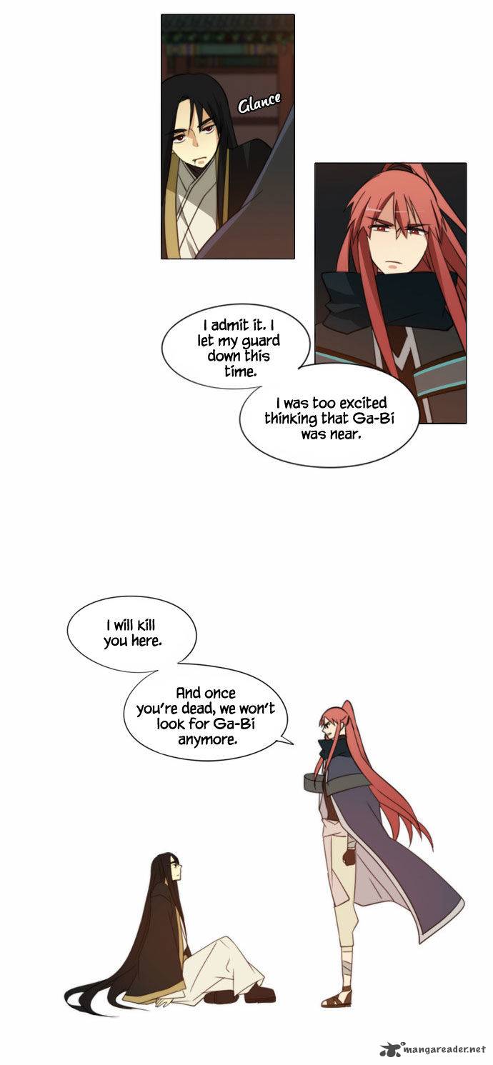 Divine Bells Chapter 75 Page 13