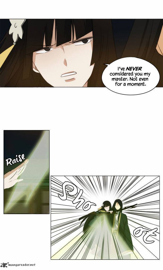 Divine Bells Chapter 77 Page 4