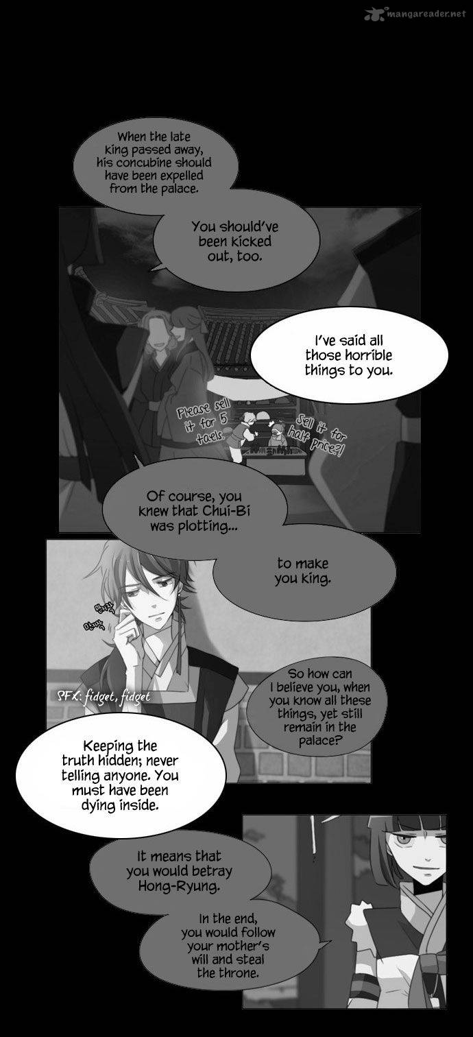 Divine Bells Chapter 94 Page 26