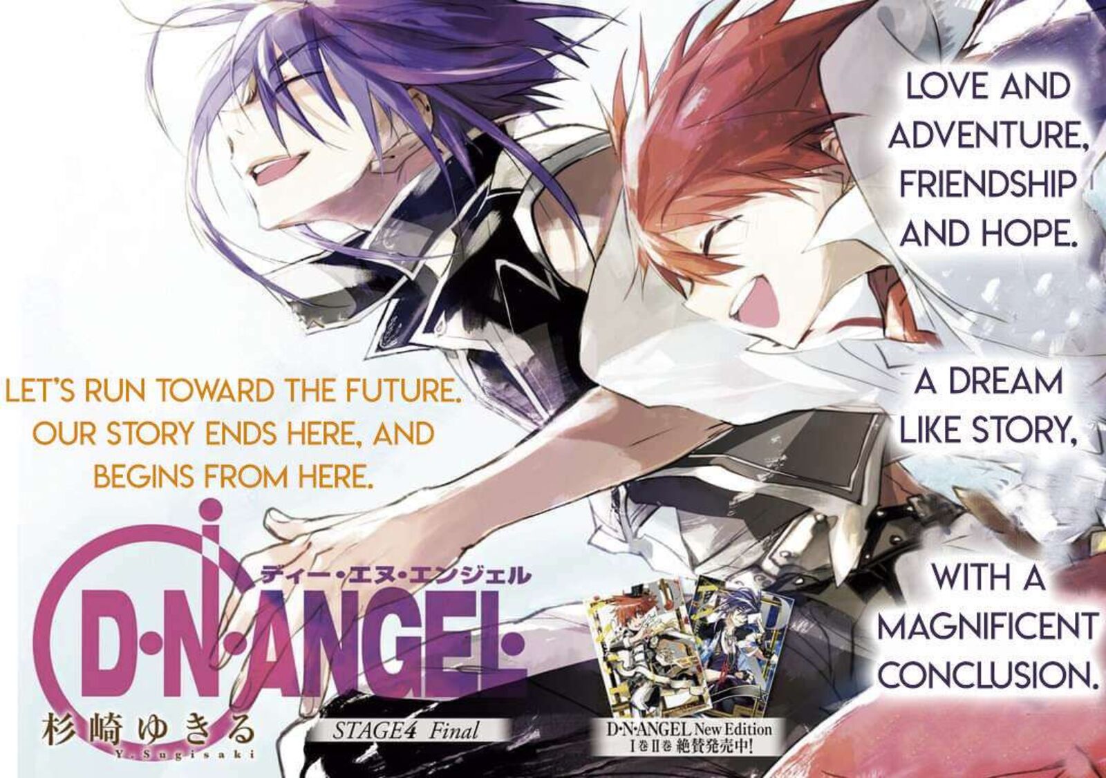 Dn Angel Chapter 100 Page 1
