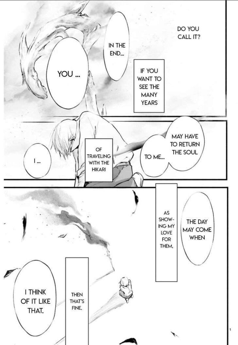 Dn Angel Chapter 100 Page 3