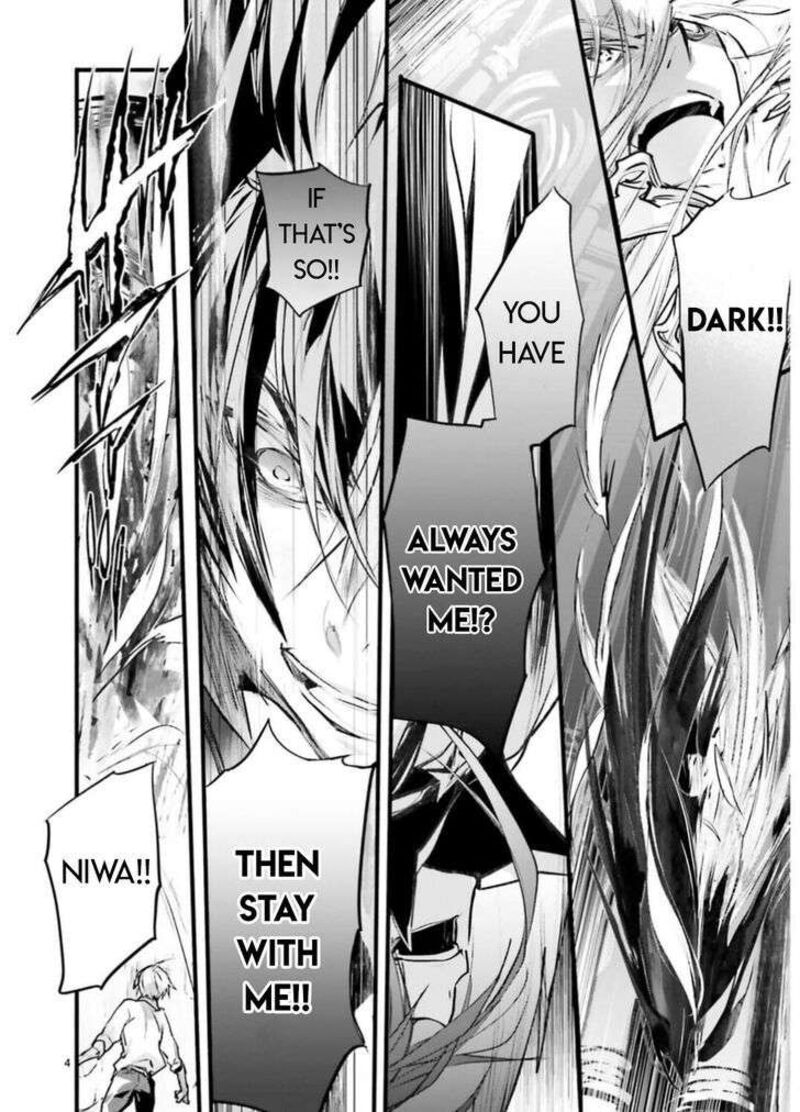 Dn Angel Chapter 100 Page 6