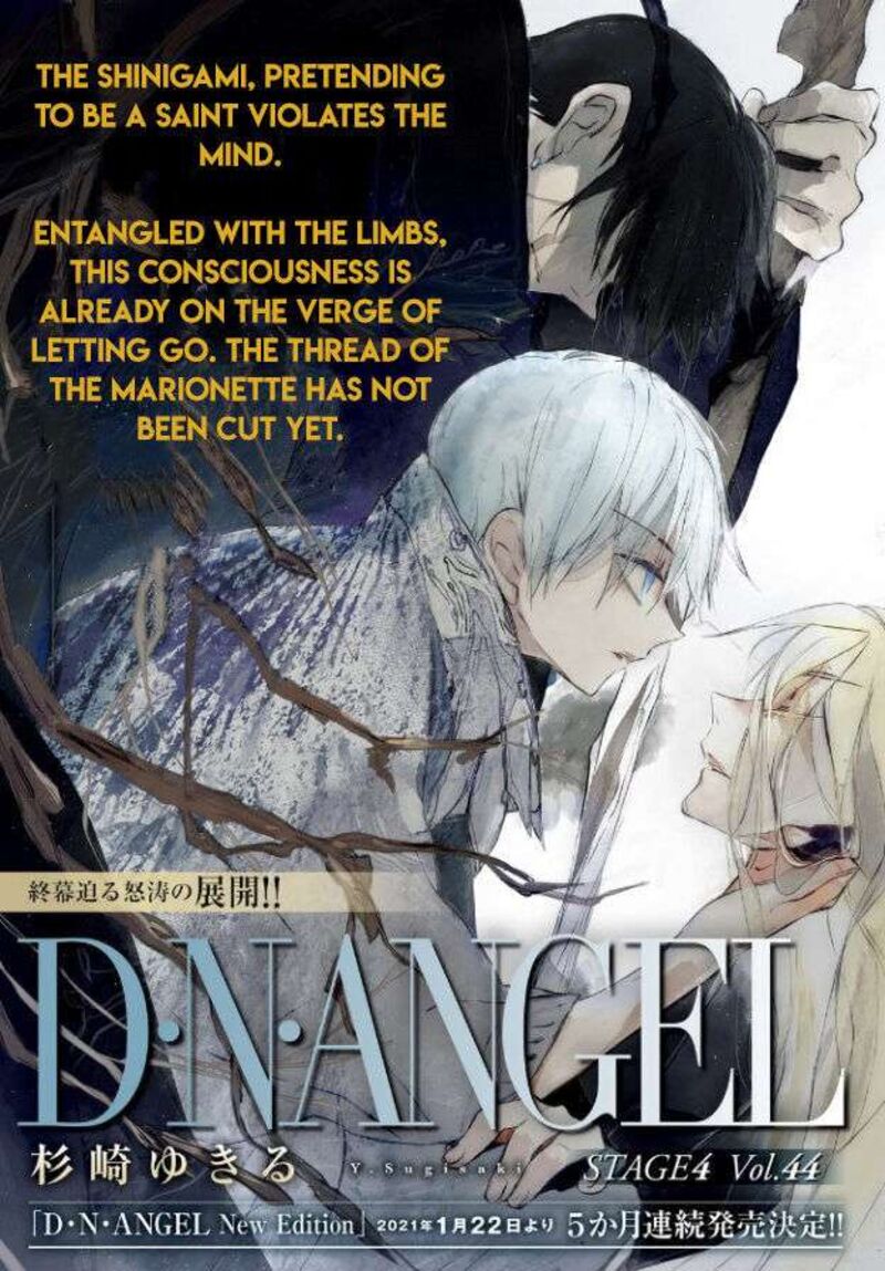 Dn Angel Chapter 101 Page 1