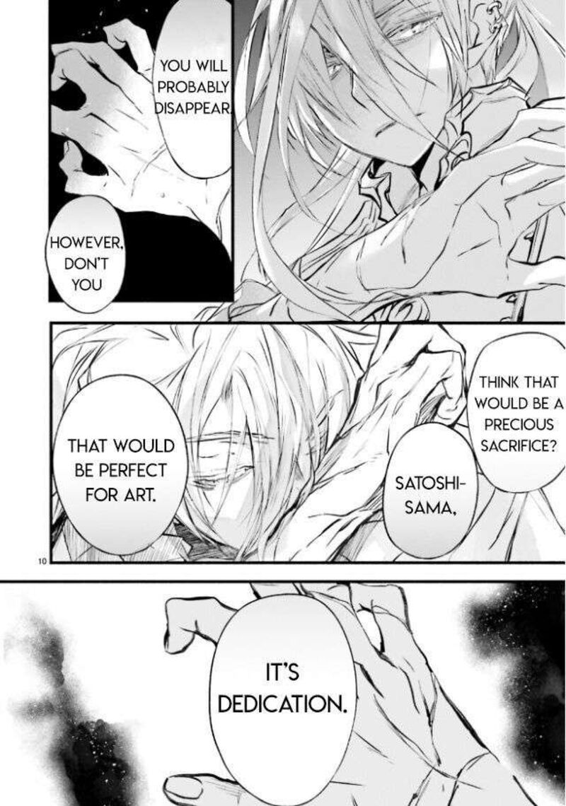 Dn Angel Chapter 101 Page 12
