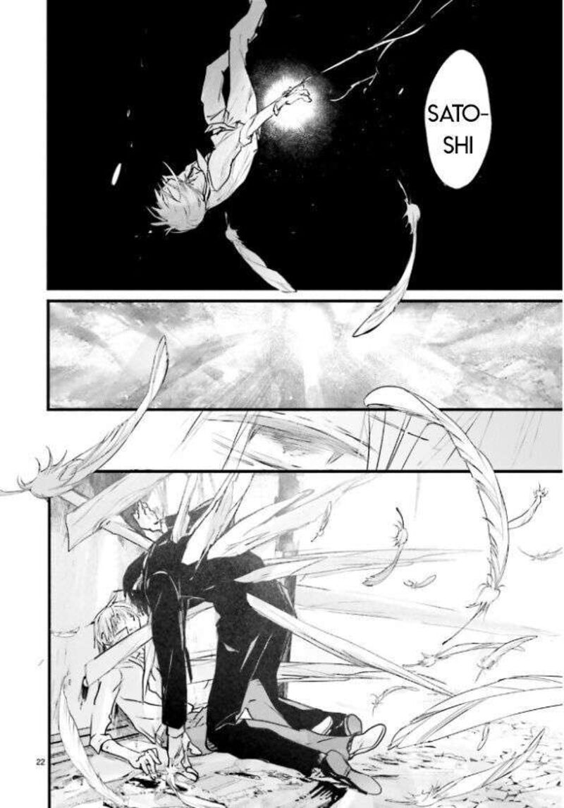Dn Angel Chapter 101 Page 24