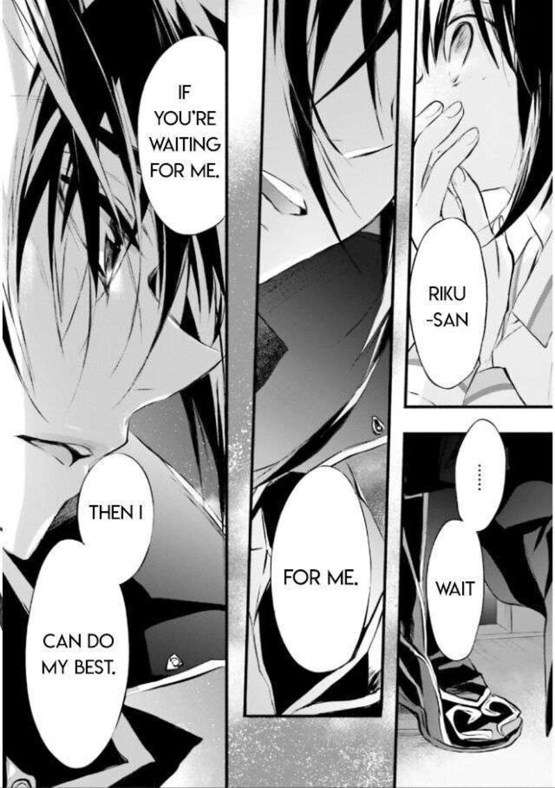 Dn Angel Chapter 101 Page 4